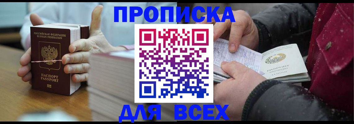 форма 3 в Опочке